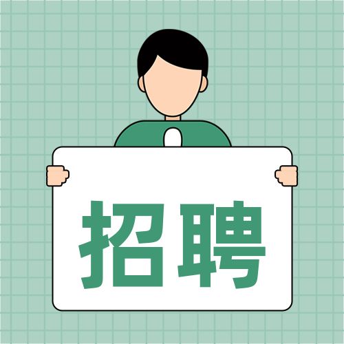 岳阳高档会所夜总会诚招女模佳丽能喝酒小姐姐老板多包住亲招亲带