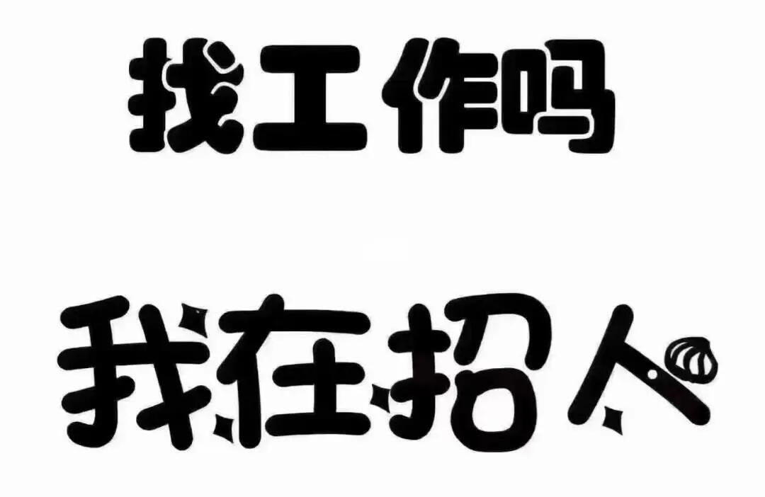 岳阳市区高端夜场ktv招聘酒水佳丽10-12-15-18日结严重缺人急聘